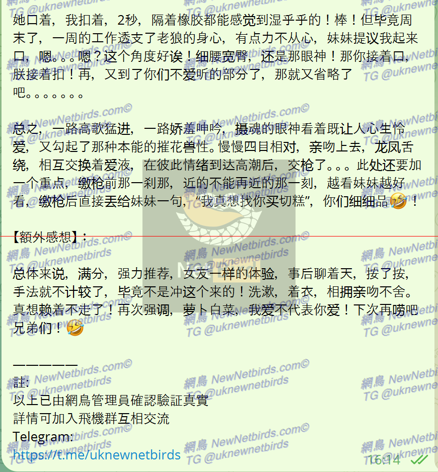 戰號 192 3.png